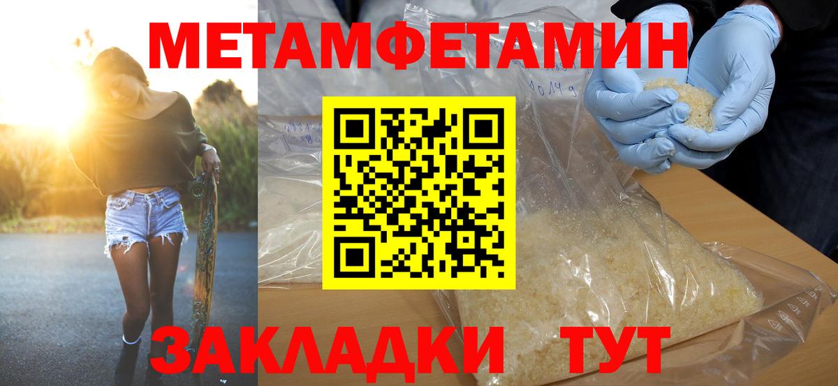 Керчь  АМФ 97%  АМФ  Вход с VPN 