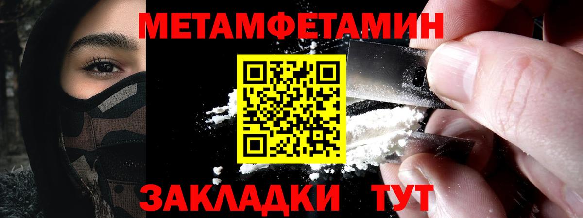 АМФЕТАМИН Розовый Керчь