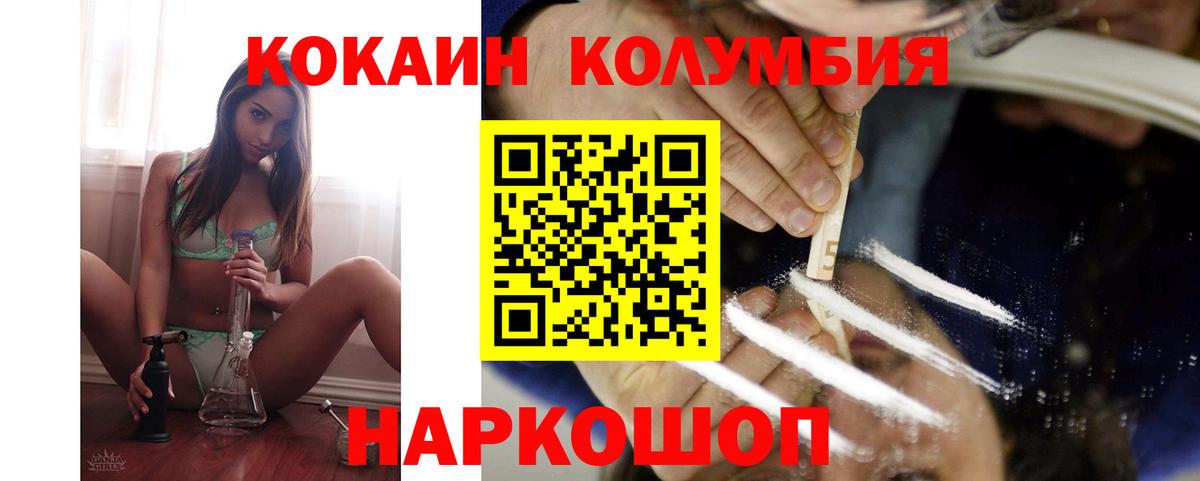 Керчь  Cocaine 97%  Cocaine  Вход с VPN  Кокаин 97% 
