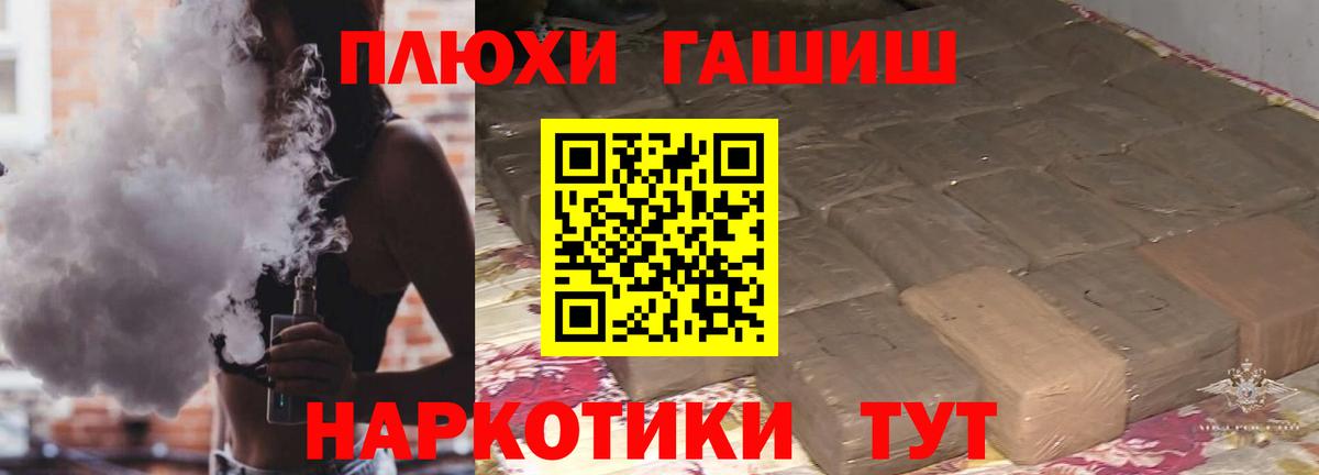 ГАШИШ VHQ Керчь