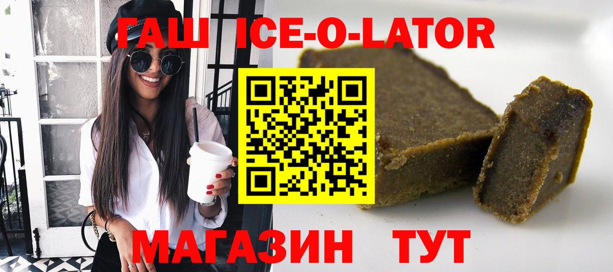 Керчь  ГАШИШ Cannabis  где найти   Вход с VPN  Гашиш убойный 