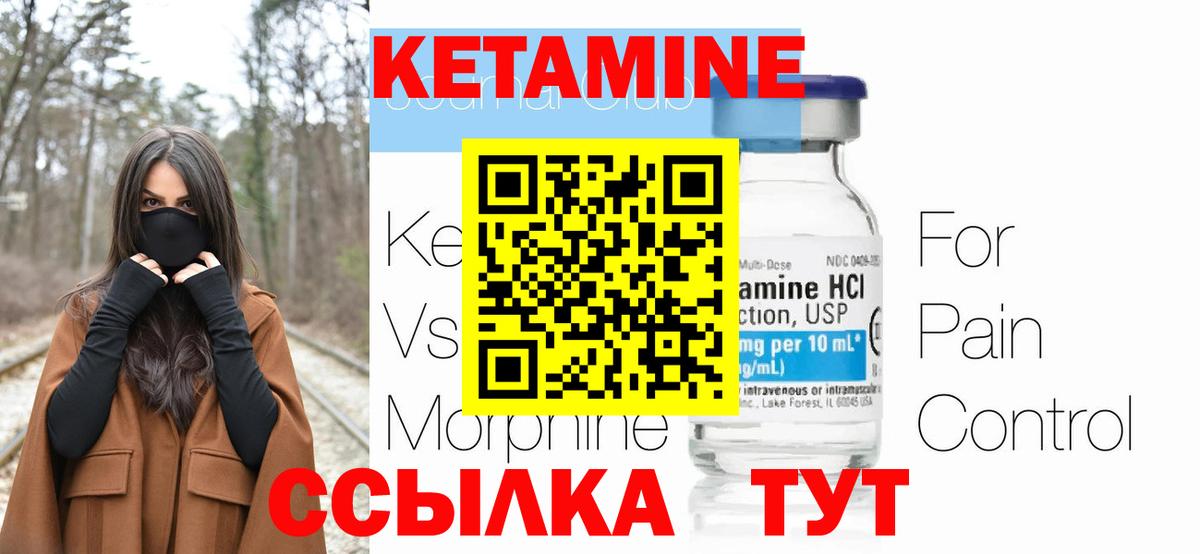 Гашиш  Керчь  МАРИХУАНА  МЕФ кристаллы  Вход с VPN  Экстази  МЕФ  APVP СОЛЬ   Кокаин 