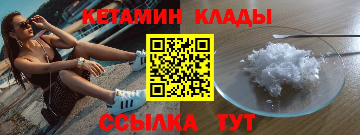  COCAIN Керчь