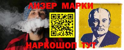 каннабис Беслан