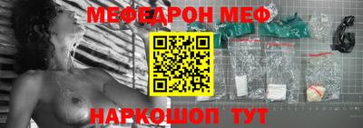 метамфетамин Берёзовский