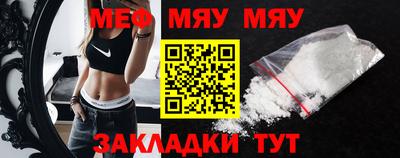метамфетамин Берёзовский