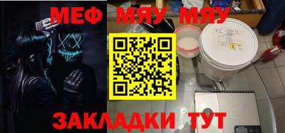 каннабис Беслан