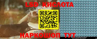 гашишное масло Бийск