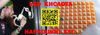 метамфетамин Берёзовский