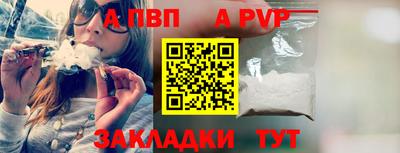 гашишное масло Бийск