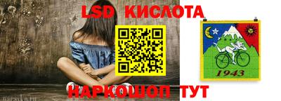 каннабис Беслан