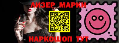 метамфетамин Берёзовский