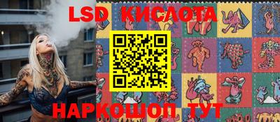 каннабис Беслан