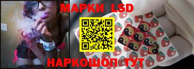 каннабис Беслан