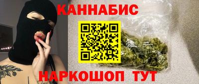 каннабис Беслан