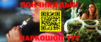 каннабис Беслан
