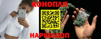 гашишное масло Бийск
