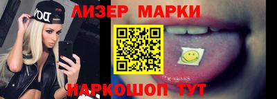 каннабис Беслан