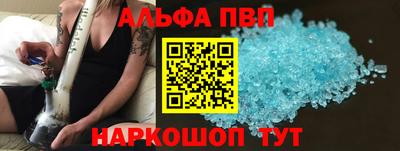 ГАЛЛЮЦИНОГЕННЫЕ ГРИБЫ Комсомольск-на-Амуре
