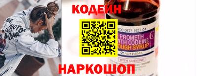 каннабис Беслан