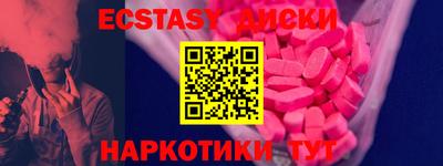 метамфетамин Берёзовский