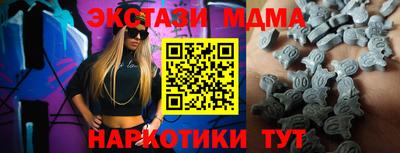 метамфетамин Берёзовский