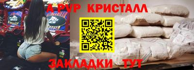 гашишное масло Бийск