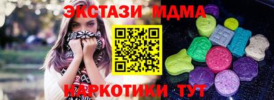 метамфетамин Берёзовский