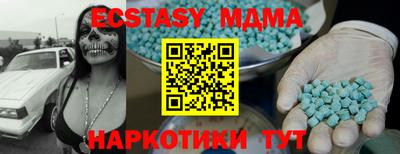 каннабис Беслан