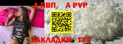 каннабис Беслан