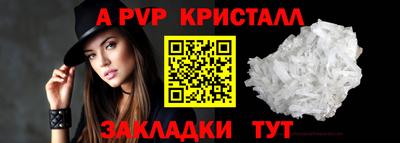 гашишное масло Бийск