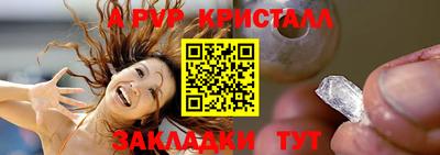 метамфетамин Берёзовский