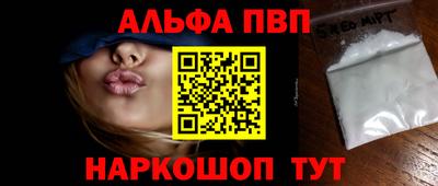 трава Коммунар