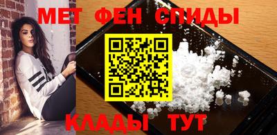 метамфетамин Берёзовский