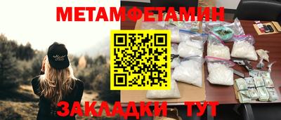 стаф Конаково