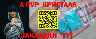 каннабис Беслан