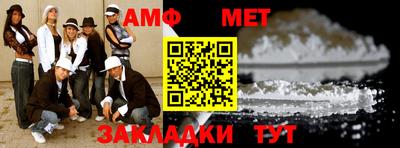 каннабис Беслан