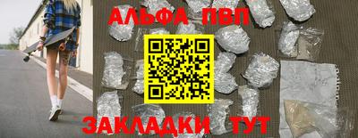 гашишное масло Бийск