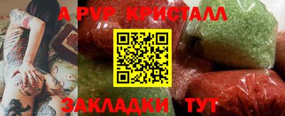 метамфетамин Берёзовский