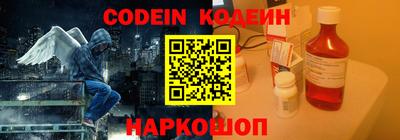 гашишное масло Бийск
