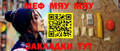 гашишное масло Бийск