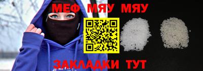 метамфетамин Берёзовский
