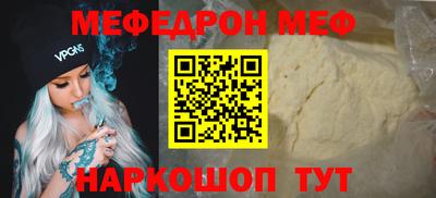 каннабис Беслан
