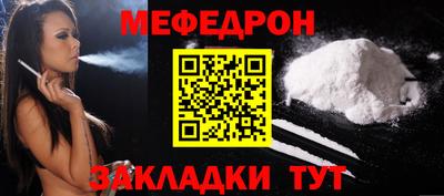 каннабис Беслан