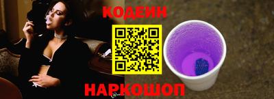 гашишное масло Бийск