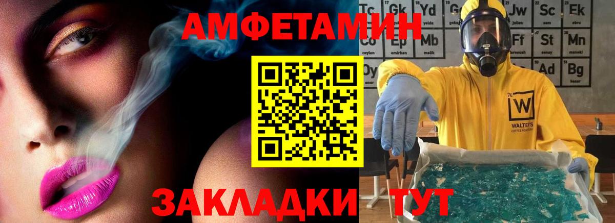 Керчь  МЕТАМФЕТАМИН кристалл  МЕТАМФЕТАМИН кристалл  Вход с VPN 