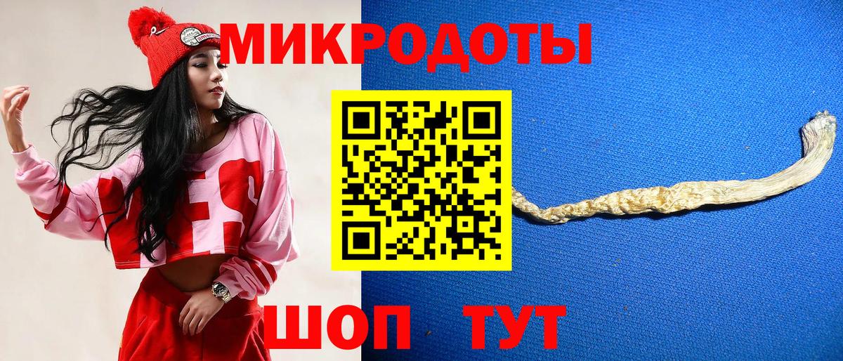 Керчь  Галлюциногенные грибы ЛСД  купить наркотики цена  Вход с VPN  Галлюциногенные грибы MAGIC MUSHROOMS 